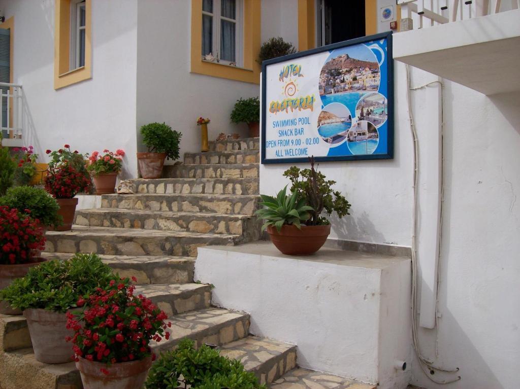 Elefteria Hotel Agia Marina  Exterior foto
